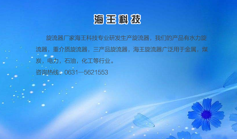 消防資質(zhì)加盟分公司